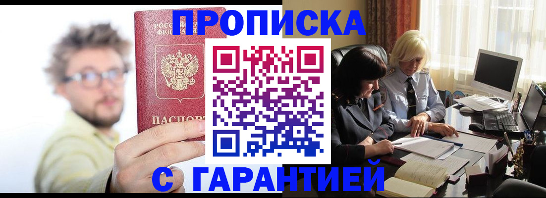 регистрация для дет. сада в Знаменске